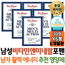 40대 50대 포맨 면역력에좋은 영양제 필수비타민 아연 섭취 눈건강 비타민A 나이아신 L글루타민 카르니틴 부모님 어머니 아버지 개선 홈쇼핑 집들이 고함량 20대 남성 여성 임산부