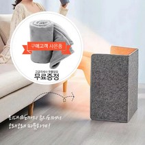 사무실발난로 파티션히터 다리히터 온열기 발시림방지