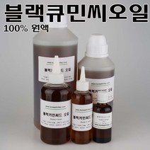코리아씨밀락 블랙커민씨드오일, 블랙커민씨드오일 500ml