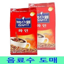 싸다몰 인스턴트커피 동서식품 동서 맥스웰 화인 음료수도매 500gX1봉