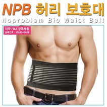 NPB 미국 FDA등록 허리보호대 게르마늄 토르말린 함유, L: 95-120cm