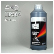 ◀주식회사지오▶프리즘잉크 HP 6380 HP564 C5380 포토검정_Dye 1Kg 프린트용품 프린터 사무◀주식회사지오▶, ◀주식회사지오▶, ◀주식회사지오▶