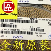 10pcs 100% SMD 탄탈륨 커패시터 10 미크로포맷 25V B 106K 3528 TAJB106K025RNJ, 한개옵션0