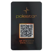 폴스타2 가격정보