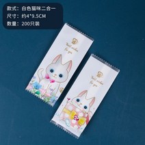 선물박스 기프트 포장 용품 수제 누가 플라스틱 식품 장식 사탕 베이커리 가방 베이킹 도구, 17.Style 17 - 4x9.5cm