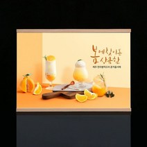 A3 부착식 아크릴 게시판 가로 우드 A3게시판 A3아크릴게시판 아, 단품