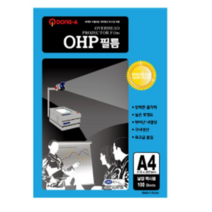 OHP필름 100MIC 100p, A 4, 9개