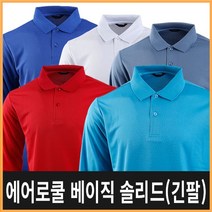 기능성 베이직 카라티셔츠 에어로쿨 쿨론 냉감
