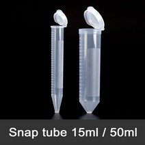 SPL 15ml Snap tube 500개(box) 원심관튜브 코니칼튜브 50215