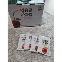 무설탕 무방부제 100%밀양얼음골 사과즙