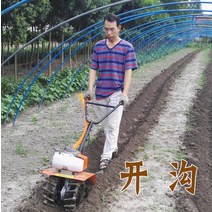 미니관리기 농기계 트랙터 소형 경운기 농기계 새로운 3 마력 가솔린 마이크로 회전 다기능 경작지 잡초 및 풀기 토양 도랑 농업 기계 농기구, 4행정 주기관 + 회전식 경운기 + 도랑 쟁기 바