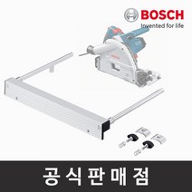 보쉬 플런지쏘 평행가이드 (GKT 55 GCE용), 단품