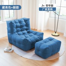 패브릭소파 1.5인소파 스툴쇼파 일인소파 신혼소파 가성비소파 모던쇼파, 블루