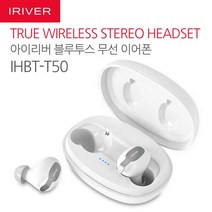 아이리버 블루투스 무선이어폰 IHBT-T50 방수설계 5.0 화이트, 블랙