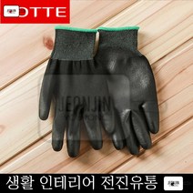 택배배송원 PU PALM 코팅 작업장갑 M(블랙) 작업용반코팅장갑 회사 배사업, 본상품선택