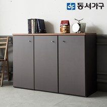 동서가구 글랜 1200 다용도 양문 3도어 주방 수납장 서랍 DF638267, 그레이