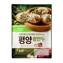 풀무원 평양 왕 만두 1.4KG 코스트코 이케아 도소매, 0012
