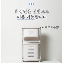 생활백서빨래바구니3단올인원 추천 TOP 30