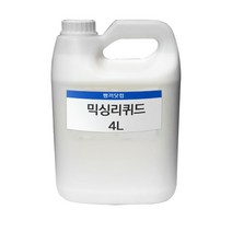 믹싱리퀴드 수성 표면 처리제 4L 투명 수성 프라이머