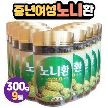 NONI 인도네시아 노니환 40대 중년여성 워킹맘 선물 50대 엄마 아빠 생일 생신 결혼기념일 축하 감사 선물 선생 교수님 방문 인사 친구 집들이 추석 설 명절 신정