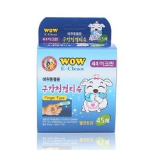강아지 구강 청결 손가락 티슈 45매 애견 입냄새 제거
