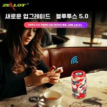 PEARL PANDA 블루투스 휴대용 중저음 고음량 휴대폰 PC무선 미니 스피커, 블루
