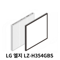 [호환]LG 엘지 LG LZ-H354GBS 전열교환기 아파트환기 시스템 필터 H-13, 헤파필터