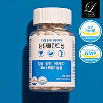 식약처인증 뼈건강 치아건강 칼슘 비타민D 관절 영양제 900mg 60정 임플란트 치아잇몸 골다공증 팔꿈치관절 무릎관절 해조칼슘 어골칼슘 연골영양제, 900mg 60정 1박스, 1개