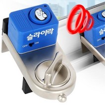 유아 창문 안전장치 추락방지 슬라이락 방충망 방범창 1층 베란다 원룸촌 자취, 디럭스 슬림 빅