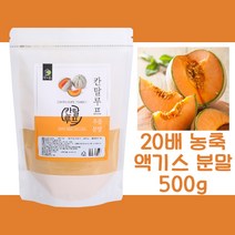 칸탈로프 멜론 고농축 추출물 분말 500g 1봉 파우더 가루 건강한 차 음식 선물 에이드, 1개