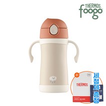 푸고 프리미엄 뉴트럴 유아 보냉보온 빨대컵 텀블러 용품, 03. TKFE-350, 뉴트럴핑크(P)