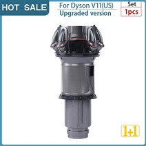 싸이클론집진기 소형 중형 대형 목공 도장 현장 부품 세트 집진기 다이슨 v11 u.s, 1-v11 미국 버전