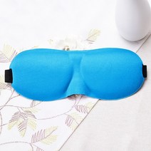 수면 안대 안전 여행용 블랙 아이 마스크 무독성 소프트 커버 3d 아이 마스크 가리개 남여공용 꿀잠 약국, 푸른