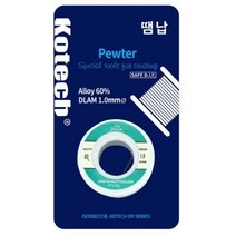 인두용납 땜 납 인두용 납땜 실납 _777EA, 본상품선택