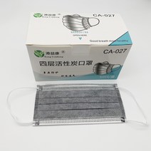 미나토 이캉 스커트 한벌 이차적인 성격 활성탄 이상한 전자식마스크, 기본, T02-그레이 4층 027 유형 마스크(1
