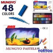 ForU619 소프트 파스텔 48색 하드파스텔 미술준비물 화방도구 드로잉파스텔