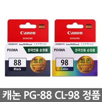 캐논 정품잉크 PG-88 CL-98 PIXMA E500 E510 E600 E610, PG-88 검정/정품잉크