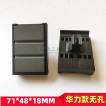 목공 기계 전자동 가장자리 밴딩 액세서리 컨베이어 체인 블록 고무 팔레트, 06 71x48 no hole