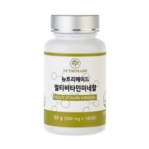 뉴트리메이드 종합 멀티비타민 미네랄 영양제 성인남녀 청소년 종합비타민, 180정, 1병