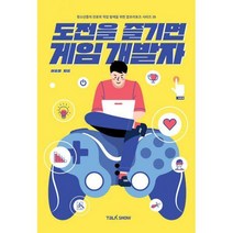 [우리동네책공장] 북토크 선정도서 3권세트 양장본