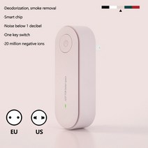 공기 청정기 가정용 HEPA 필터 USB 케이블 저소음 휴대용 자동차 침실 사무실, 10, 유럽 ​​연합