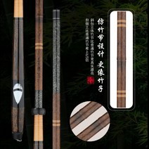 민물 낚시대 28조 내림 중층 붕어 낚싯대 경질 카본대 편한 그립감과 짱짱한 느낌, 6.3m19조[원장대+선물세트]