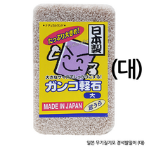 무기질기포 일본 경석 발돌 대 no6051, 1개입, 3개