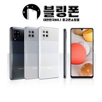 삼성 갤럭시 A51 (SM-A515) 128GB 공기계 알뜰폰 무약정 3사호환 중고폰, 빠른출고(랜덤발송)