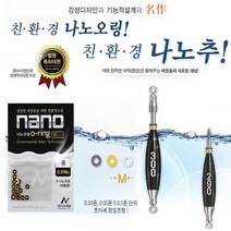 나노_친환경 나노추 민물낚시 봉돌 채비 싱커 붕어, 나노추 3.2g