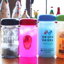 트라이탄 마이보틀 300ml~700ml 보틀주문제작 판촉물도매 소량주문 10개, 베이지10개, 300ml