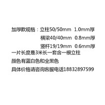 파티션 인태리어 인테리어소품 캐노피 가벽공사 테라스 난간 가림막 아파트가벽 야외 파티션 스탠드식 베란다, 도톰한블루화이트/블랙