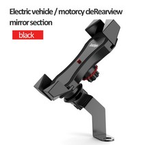 오토바이 자전거 전화 홀더 moto 자전거 탐색 지원 핸들 바 백미러 마운트 클립 브래킷 for iphone 12 samsung
