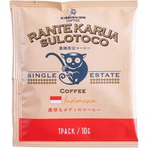일본직구 유니마트 카라반 카라반 커피 스페셜 티도리 팩 인도네시아 란차루아 슬롯코 농장 10g x 20봉지 레귤러(드립), 수량, 상세참조