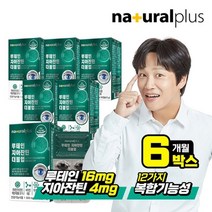 [8]내츄럴플러스 루테인 지아잔틴 더블업 16대4 비율 30캡슐 6박스 / 비타민 미네랄 11종, 기타